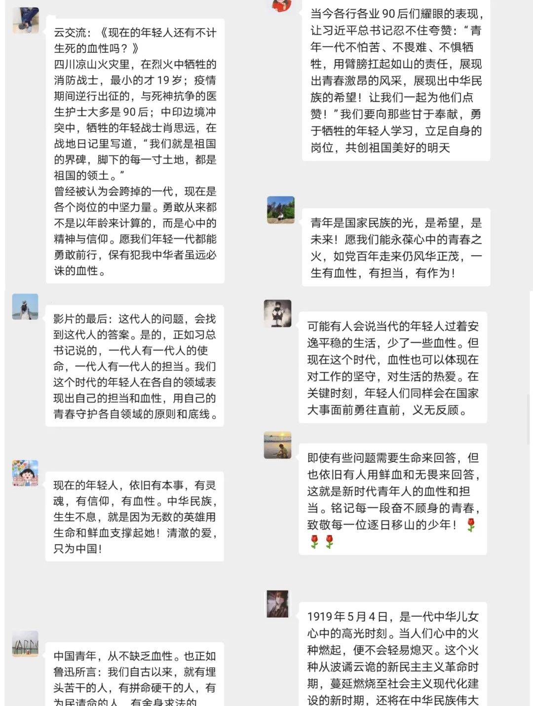 亚洲人成网77777色在线播放:03-19-21-22-40-49J：48,探索亚洲人成网77777色在线播放的魅力，一场数字时代的文化交融之旅