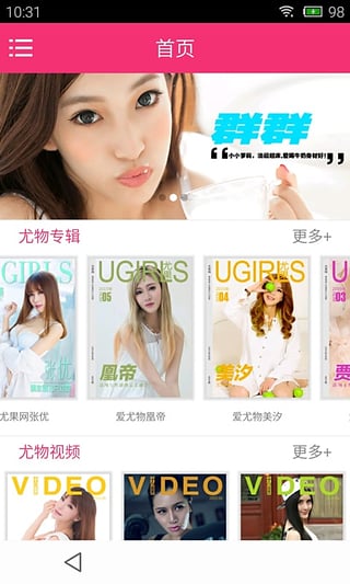 免费a级毛片无码免费视频app:02-07-11-12-29-37U：40,探索优质视频内容，免费A级毛片无码免费视频App的深入解析