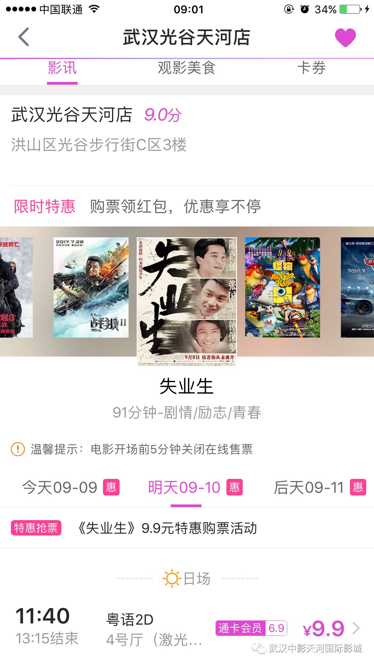 伊人久久大香线蕉AVAPP下载:01-08-18-21-24-37B：27,伊人久久大香线蕉，探索与体验的独特之旅