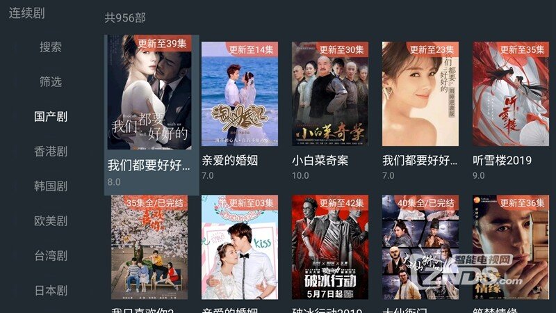 四虎永久在线精品国产馆v视影院:13-16-29-30-31-33R：23,探索四虎永久在线精品国产馆V视影院，一部视听盛宴的全方位解读