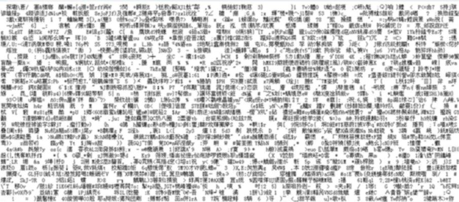1区2区3区4区产品乱码木鱼天:02-22-36-37-42-49E：32,探索产品乱码背后的故事，从木鱼天到四大区域的发展轨迹