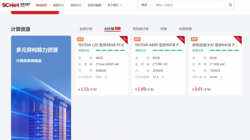 国产亚洲精品久久久久久无码网站:02-05-23-29-33-44K：43,探索国产亚洲精品文化，从网站洞察深度解析