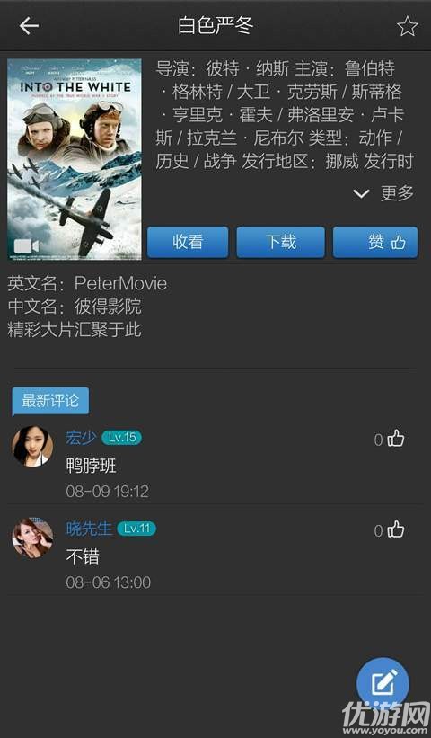 狠狠色噜噜狠狠狠狠97影音先锋:07-10-12-18-20-49T：30,关于狠狠色噜噜狠狠狠狠97影音先锋的探索之旅，一场视听盛宴的开启之旅