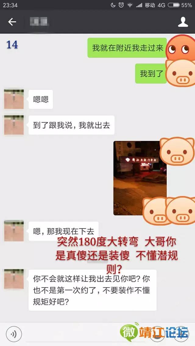 免费无码无遮挡永久色情聊天下载:02-13-15-17-44-47N：48,关于免费无码无遮挡永久色情聊天下载的探讨——以特定组合数字为例