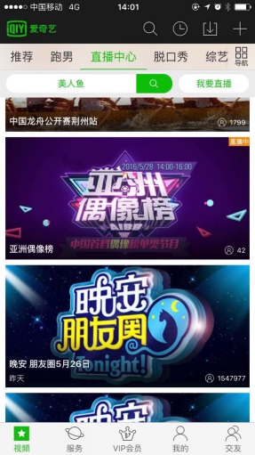 亚洲精品久久久久久久久毛片直播:08-11-14-17-21-22K：05,探索亚洲精品直播，一场文化与娱乐的交融盛宴