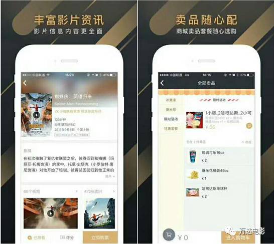 香蕉久久AV一区二区三区APP:03-16-18-36-37-40L：37,探索香蕉久久AV一区二区三区APP，深度解析与内容体验