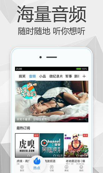 国产又黄又粗又爽又色的视频软件:06-16-20-28-41-43N：16,探索国产视频软件的新领域，又黄又粗又爽又色的体验（关键词，国产视频软件 06-16-20-28-41-43N，16）