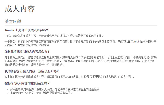 企业文化 第9页