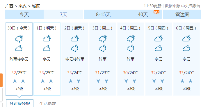 1区1区3区4区产品乱码仙踪林:14-34-36-39-44-49K：20,探索产品乱码仙踪林，从一区到四区的奇幻之旅