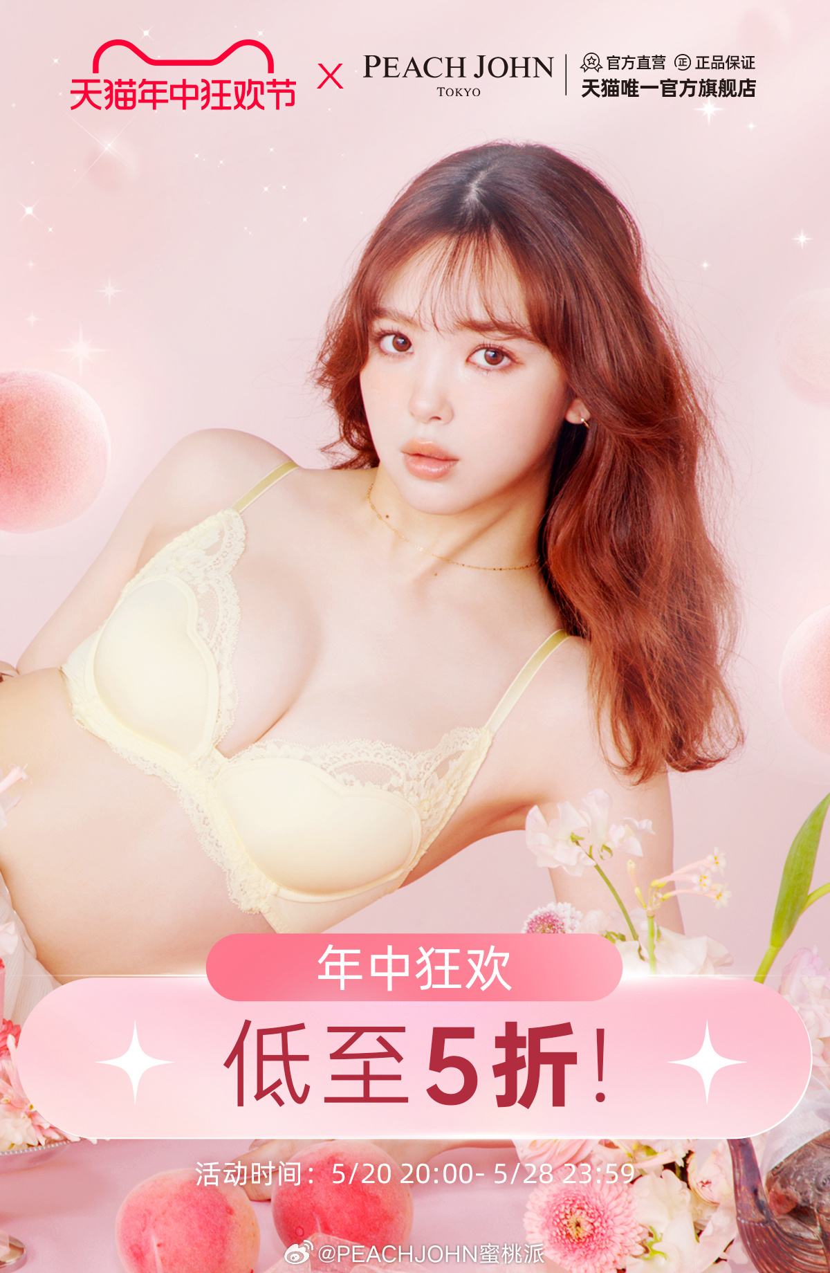 免费精品国产乱码久久久久久蜜桃:13-15-18-23-34-45X：49,免费精品国产乱码与蜜桃的秘密，数字背后的故事