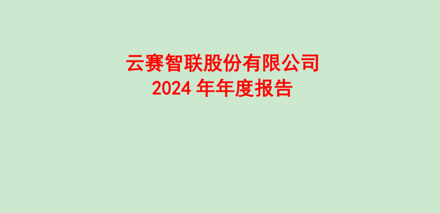 龙腾虎跃