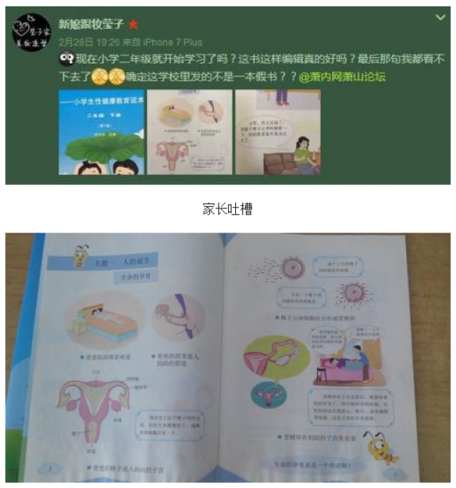 企业文化 第8页