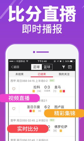 万众一心