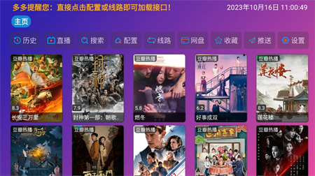 精品国产乱码久久久久久免费流畅:04-13-15-18-19-41E：11,精品国产影视资源探索，免费流畅观影体验