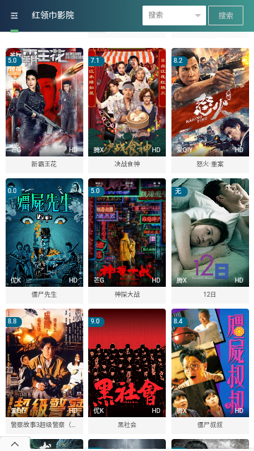 午夜精品A片一区二区三区资源看:05-12-18-23-28-32F：06,午夜精品影视资源探索，一区二区三区深度解析（文章禁止涉及不适宜内容）