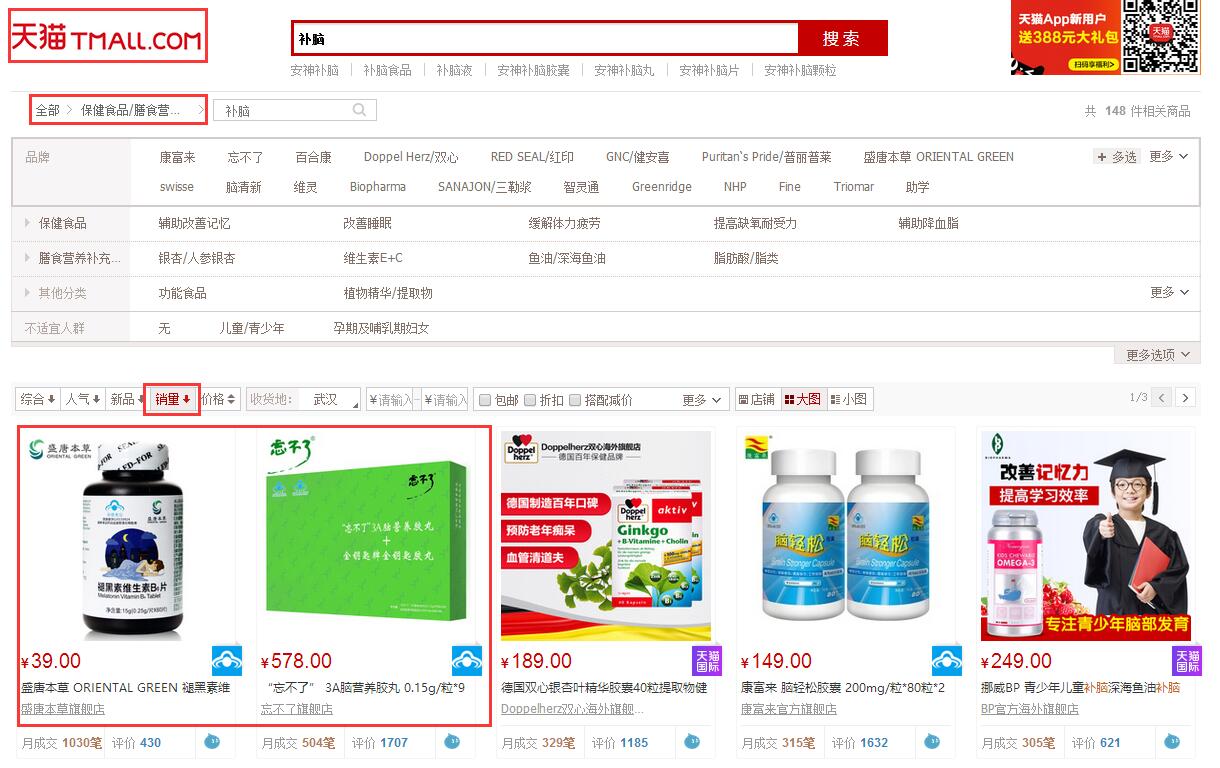 1区2区3区4区产品不卡码网站:07-14-26-35-46-48G：35,探索区域产品不卡码网站，从一到四区的高效解决方案与策略分析
