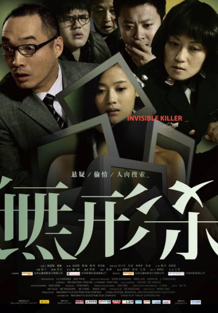 人潮涌动