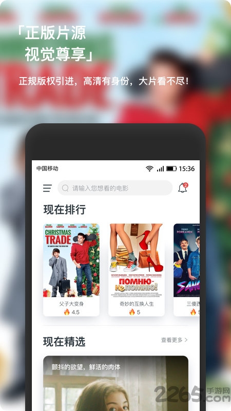 av无码国产在线看免费app:07-18-19-26-33-45X：29,探索国产在线视频平台，免费观看AV无码内容的新视界