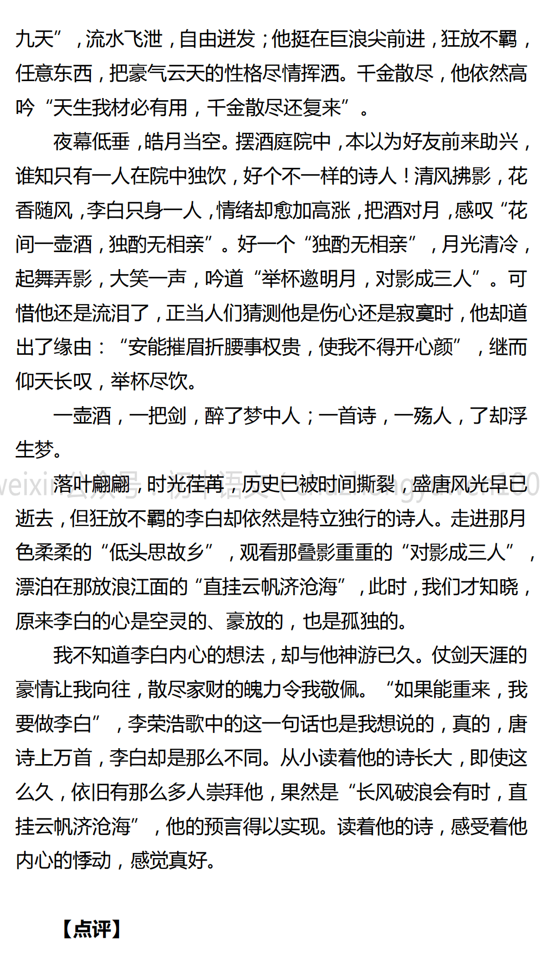 欧美一卡2卡三卡4卡无卡免费:08-13-18-41-45-46M：11,欧美一卡二卡三卡四卡无卡免费，探索数字时代的免费娱乐新境界