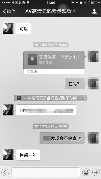亚洲精品无码久久久久Av老牛:12-21-23-29-35-37Y：47,亚洲精品的无码文化与老牛影视的独特魅力