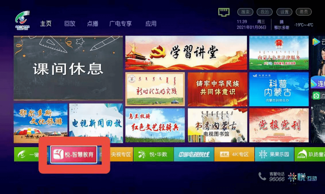 日韩高清在线观看不卡一区二区:10-17-20-26-29-38S：13,日韩高清影视在线观看体验，流畅无阻的一区二区观看指南