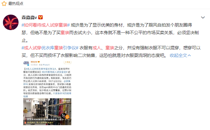18禁成年无码免费网站无遮挡:01-05-06-23-27-38P：01,关于网络资源的探索与警示，避免误入误区